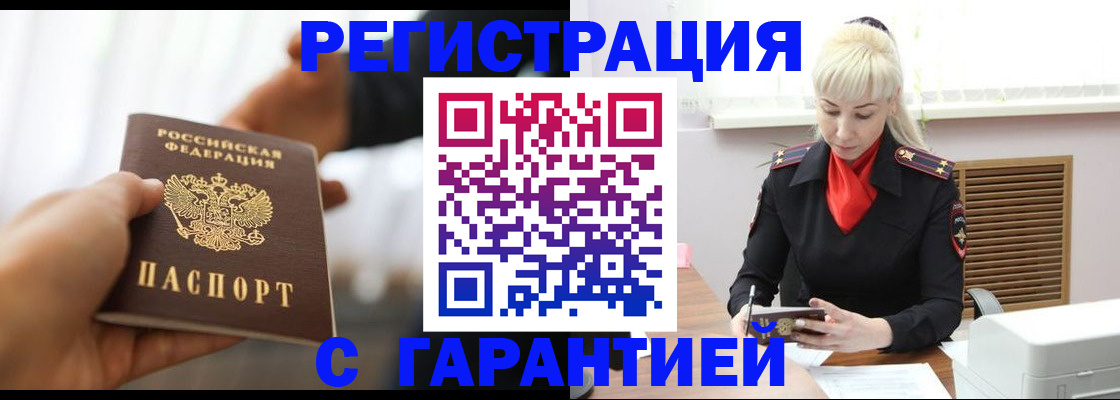 регистрация для школы в Сегеже