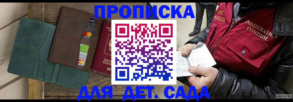 форма 3 в Сегеже