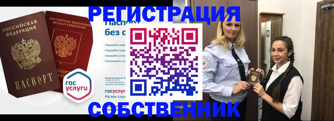 форма 3 в Сегеже